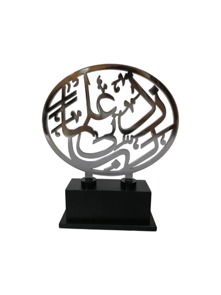 Metal Awards
